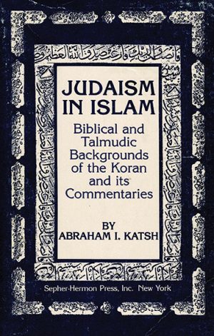 Judaism in Islam